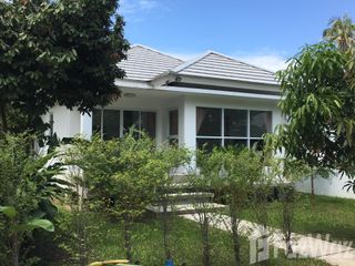 Thanapha Home