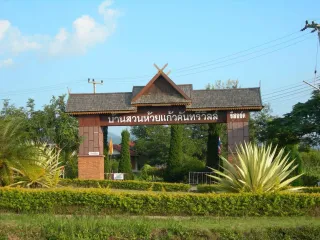 Baan Suan Huai Kaew Country Resort
