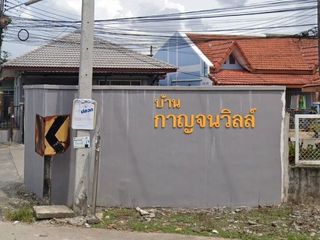 Baan Kanjanaville