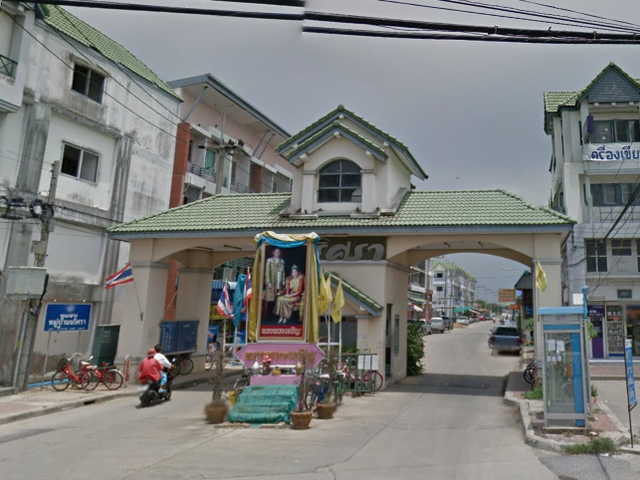 หมู่บ้านนริศรา