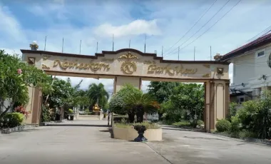 纳提坎公园景