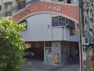 萨兰雅广场
