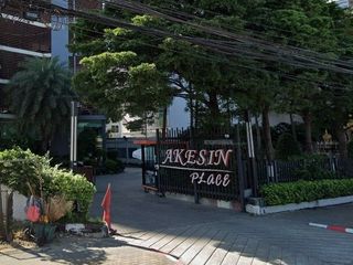 Eksin Place