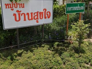Maison Sukjai 2