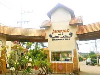 Eakmongkol Village 8