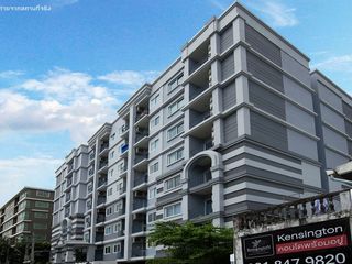 Kensington Bearing