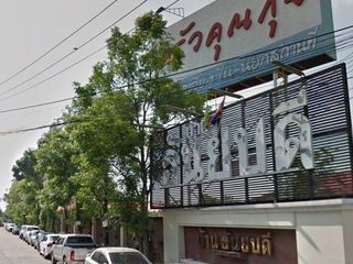 บ้านธันยบดี บางใหญ่