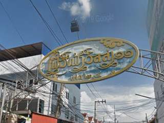 Feungfah Villa 11 Phase 4
