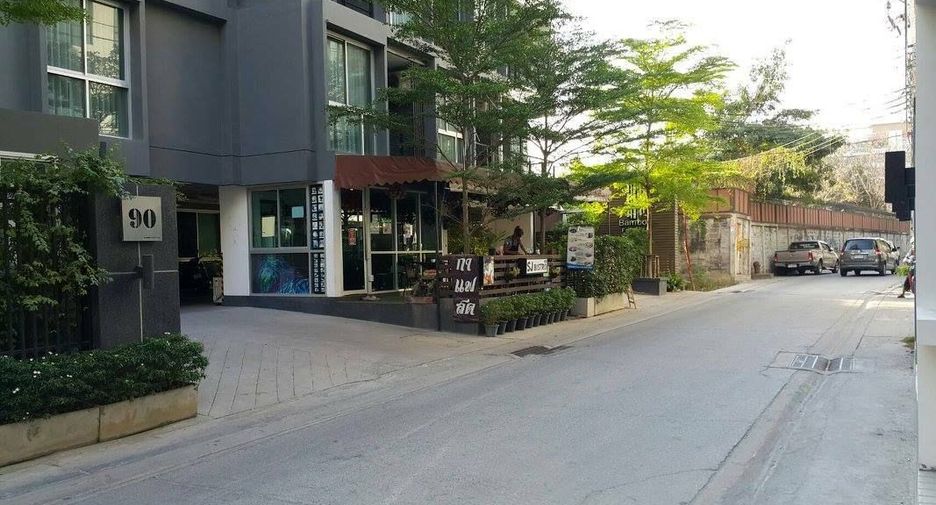 แบมบู ฟอรเรสท