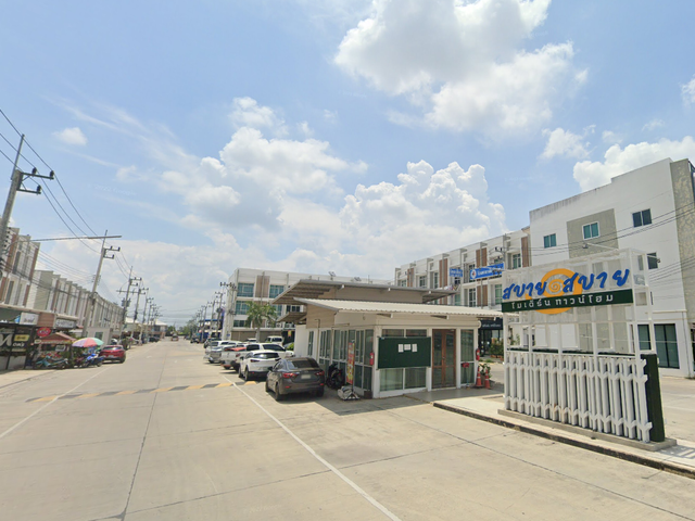 สบาย สบาย
