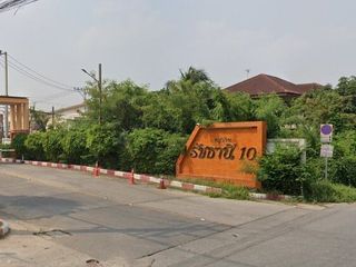 หมู่บ้าน รัชธานี10
