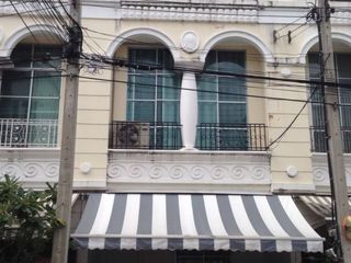 Baan Klang Muang Srinakarin