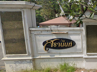 Saranon Village