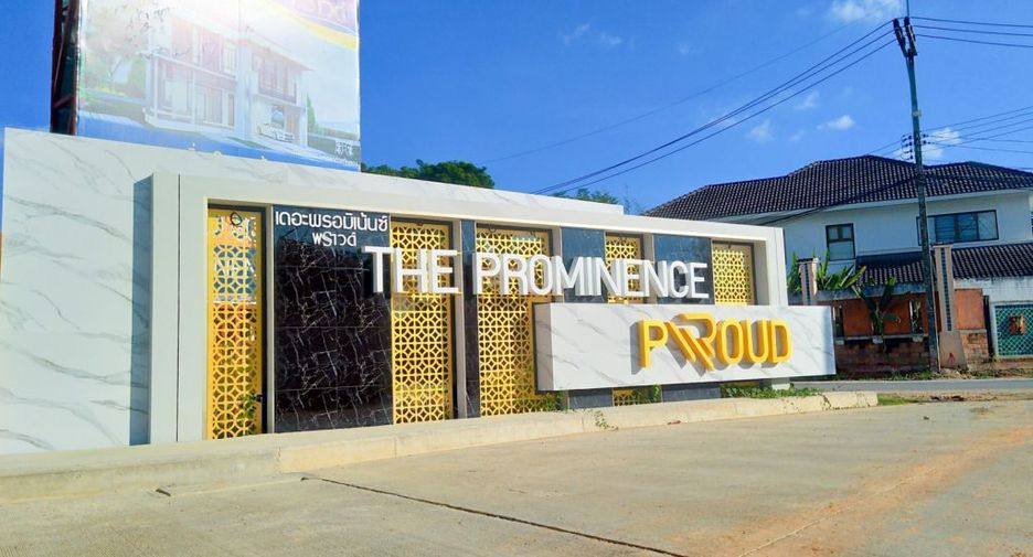The Prominence Proud
