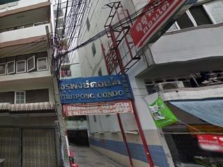 อุรุพงษ์ คอนโดมิเนียม