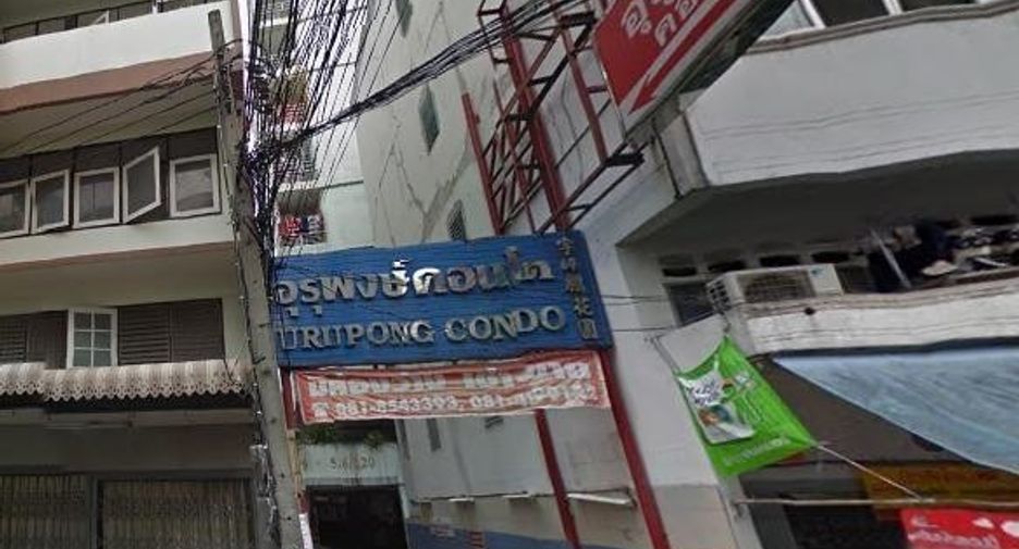 Urupong Condominium