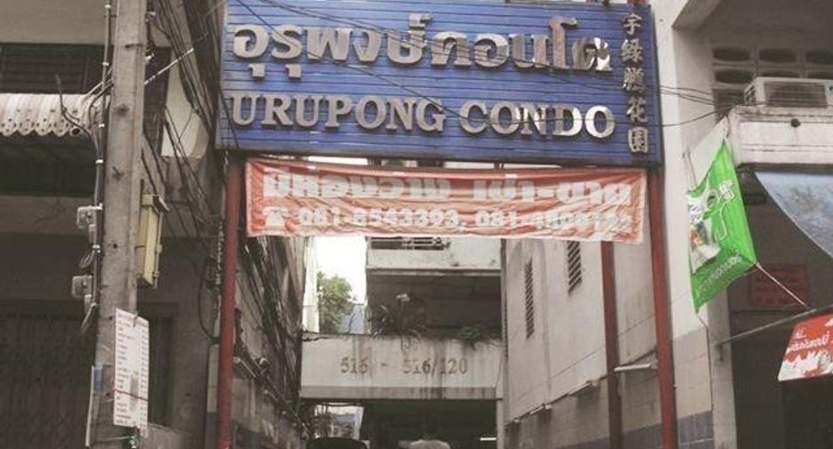 Urupong Condominium