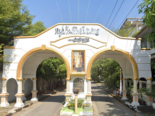 Thipmonthon Village