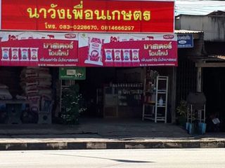 Baan na klang