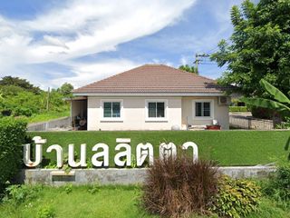 Lalitta House