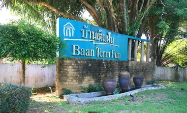 Baan Term Fun