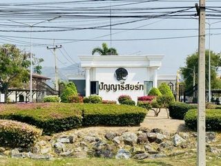 ปัญญา รีสอร์ท