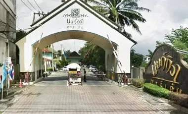 Nontiwa Garden