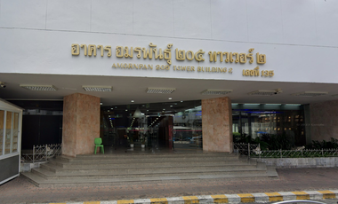 Amornpan 205 Tower 2
