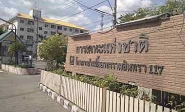 Baan Eua Arthorn Ramindra 117