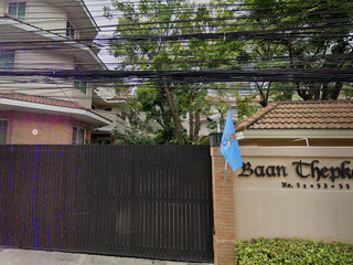 บ้านเทพกมล