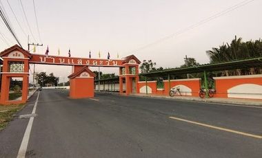 หมู่บ้านแสงตะวัน