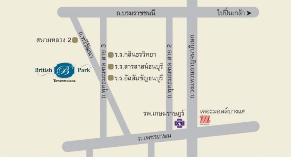 British Park Thawi Watthana