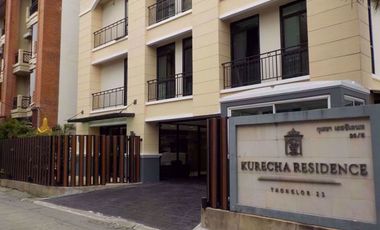 Kurecha Residence