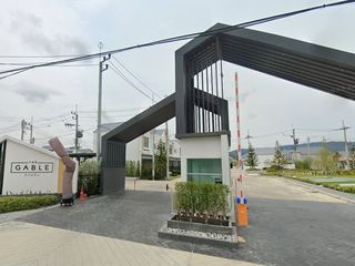 The Gable Ban Bueng