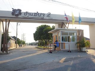 บ้านชบา 2 หาดพยูน