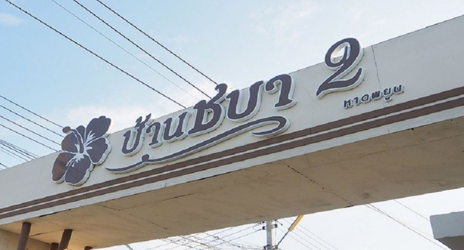 Baan Chaba 2 Hadphayun