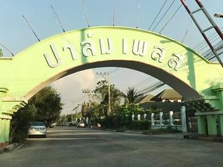 Palm Place 1-2