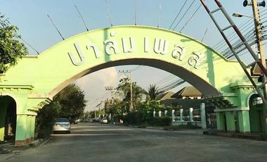 Palm Place 1-2