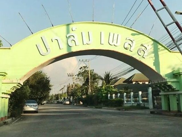Palm Place 1-2