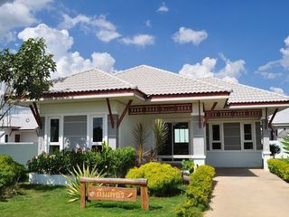 บ้านถิ่นไทดี
