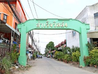 Baan Samret Ville 4
