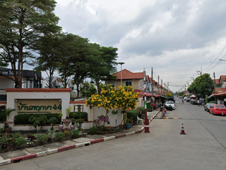 บ้านพฤกษา 44 รังสิต-คลอง 2