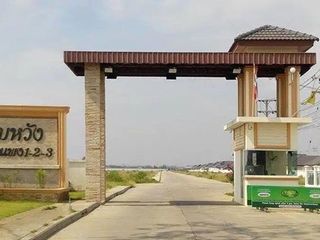 Somwang Sankamphaeng