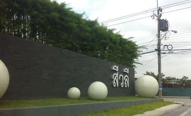 Sivalee Ramkhamhaeng-Wongwaen