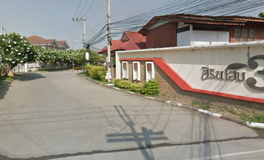 Sirin Home 3