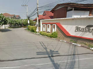 Sirin Home 3