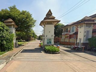Le Nakhon Srinakharin
