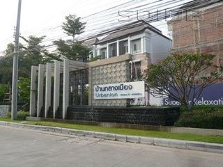 Baan Klang Muang Urbanion Rama 9 - Ladprao