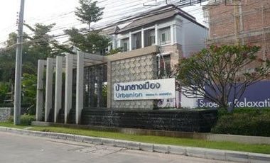 Maison en ville, Urbanneion Rama 9-Lat Phrao