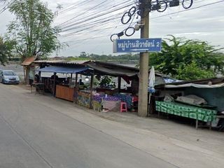 บ้านสิวารัตน์ 2